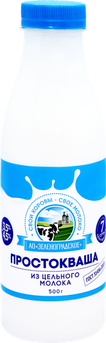

Простокваша из цельного молока АО Зеленоградское 3,5-4,5%, 500 г