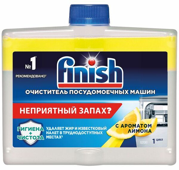 Средство чистящее для посудомоечных машин Finish Лимон