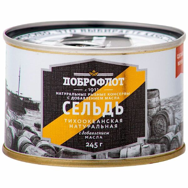 Сельдь Доброфлот Тихоокеанская натуральная с добавлением масла