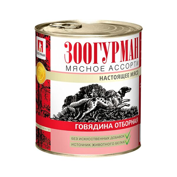 Корм для собак ЗООГУРМАН Мясное ассорти говядина конс.