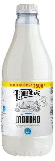 Молоко Первый Вкус пастеризованное 3.2%, 1500г