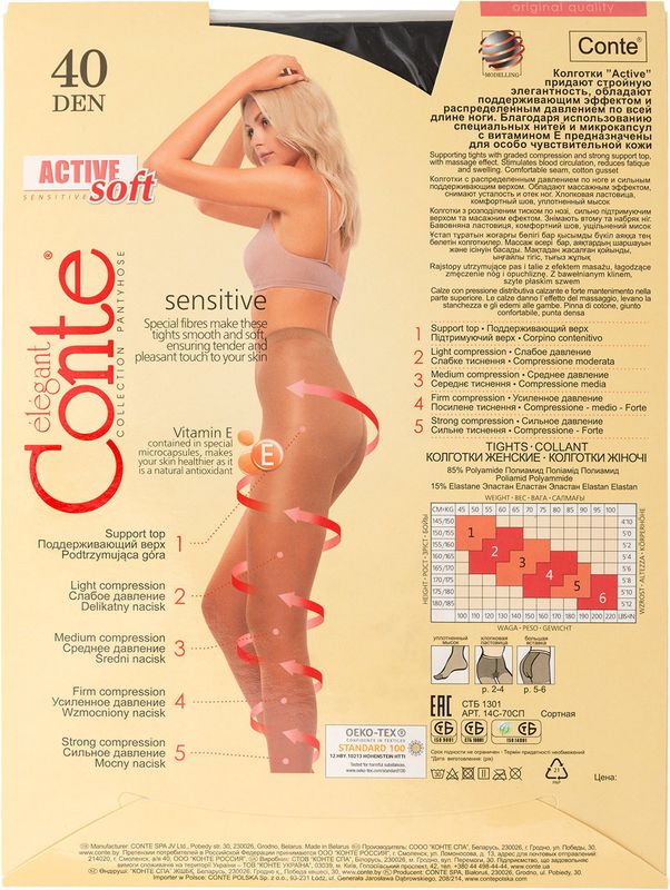 

Колготки Conte Elegant Active Soft 40 Nero размер 3