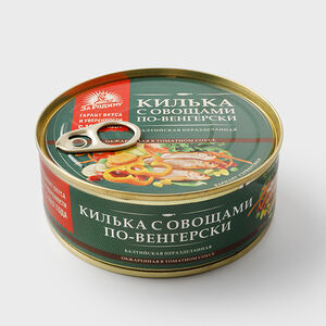 Килька Балтийская ЗА РОДИНУ По-венгерски, в томатном соусе, неразделанная обжаренная
