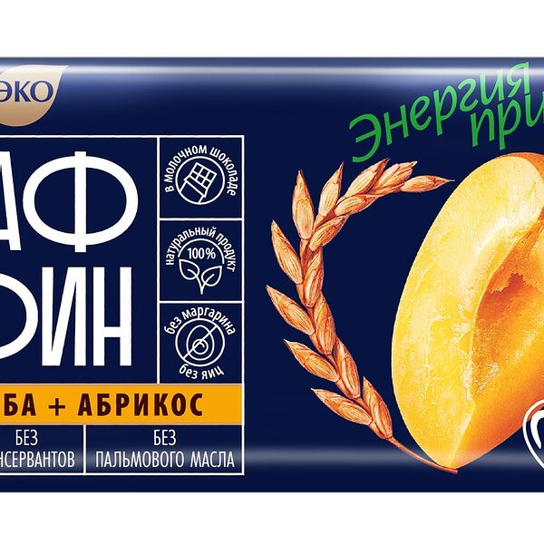 Вафли Вастэко Ваффин из полбы Абрикос в молочном шоколаде без сахара глазированные, 50г