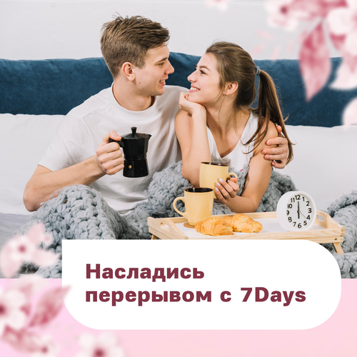 

Мини круассаны 7 Days c кремом какао 105 г