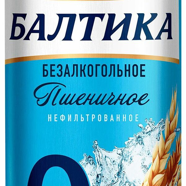 Пивной напиток безалкогольный Балтика №0 пшеничное неосветленный нефильтрованный, 450 мл