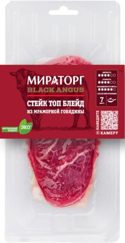 

Стейк Мираторг Топ Блейд Black Angus из мраморной говядины 200 г