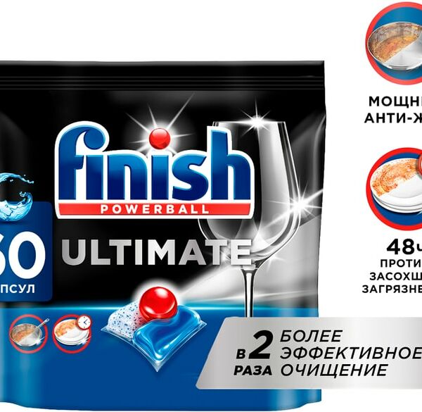 Капсулы для посудомоечных машин Finish Ultimate 60шт