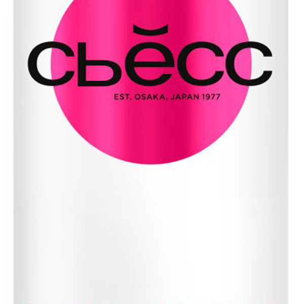 Бальзам для тонких волос, склонных к выпадению Syoss Anti-Hair Fall с экстрактом центеллы азиатской, 450 мл