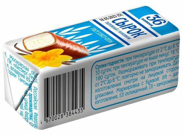 Сырок творожный 36 Копеек с ароматом ванили 26% 40г