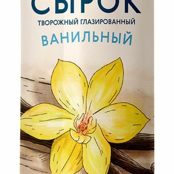 Сырок творожный Агрокомплекс глазированный в шоколадной глазури с ванилью 26%