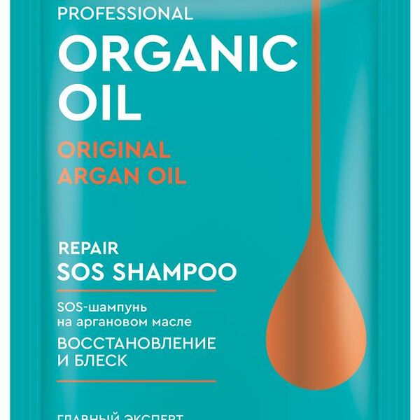 Sos-шампунь Organic Oil на аргановом масле 30 мл