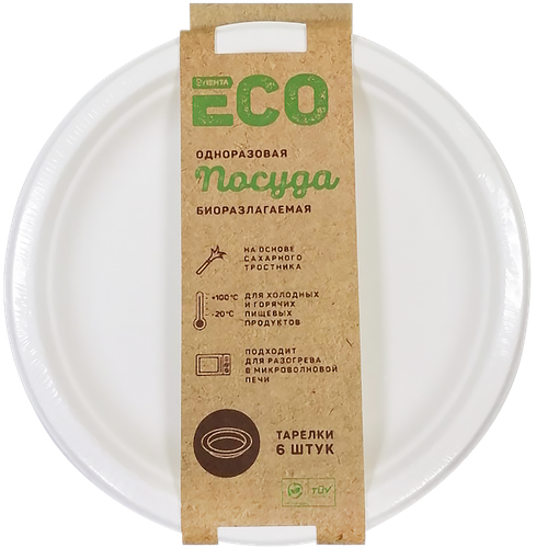 

Тарелка одноразовая ЛЕНТА ECO D22,5см биоразлагаемая 6 шт 22.5 см