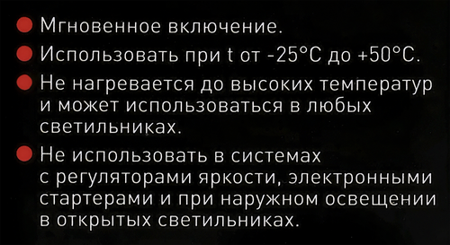 

Лампа светодиодная ЭРА F-LED A60-15W-840-E27, 15Вт, филамент, груша, нейтральный белый свет, E27 Арт. Б0046983