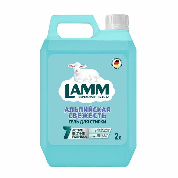 Гель для стирки Lamm Альпийская свежесть 2л
