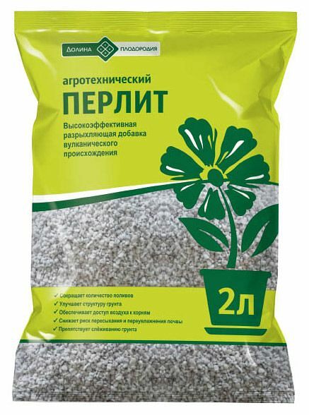 Агротехнический перлит Долина плодородия 2 л