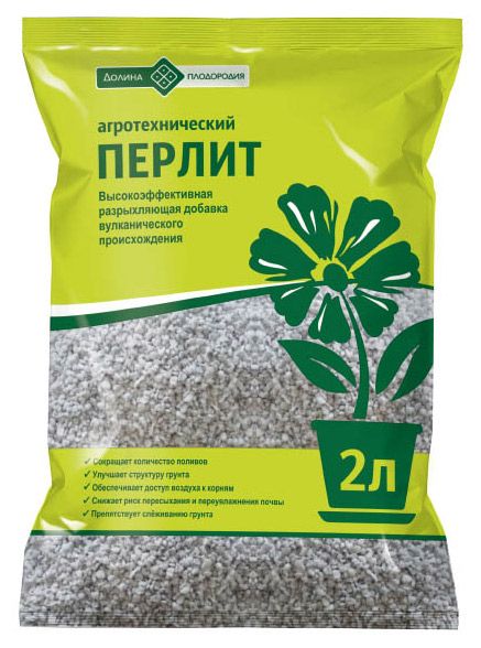 

Агротехнический перлит Долина плодородия 2 л