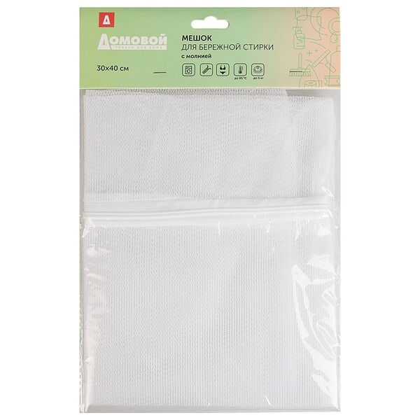 Мешок для стирки белья на молнии, 30х40 см, цвет молнии в ассортименте