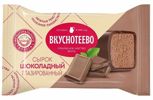 Сырок творожный Вкуснотеево глазированный с какао 16%