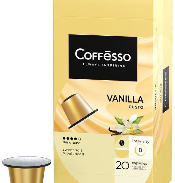 Кофе в капсулах Coffesso Vanilla 20шт