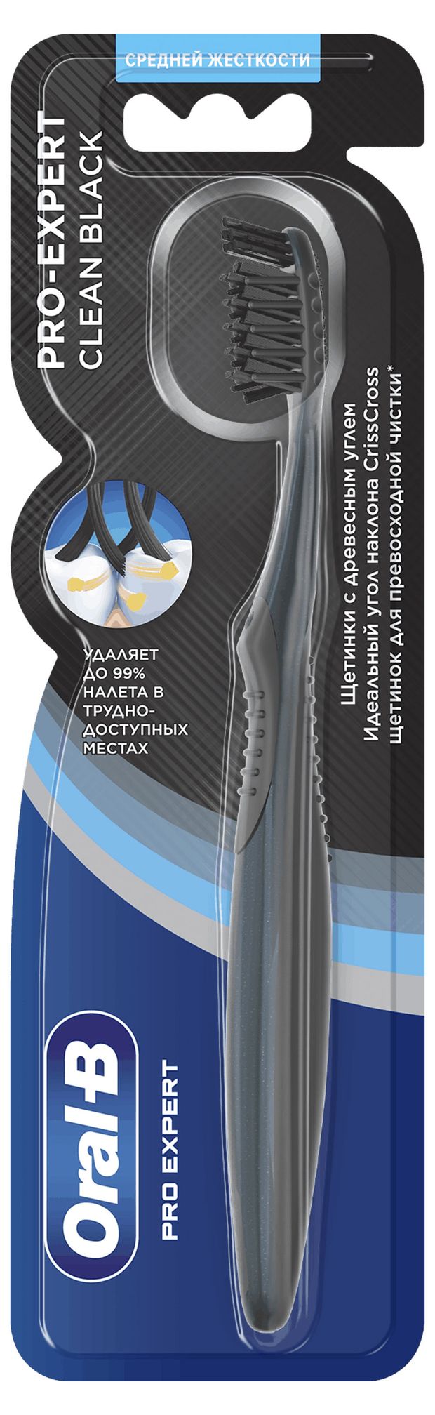 

Зубная щётка Oral-B Pro-Expert Clean Black средняя