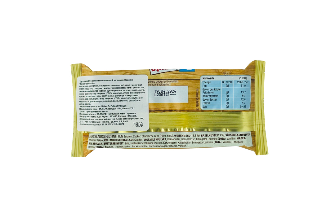 

Вафли Ferrero Hanuta Haselnuss с шоколадно-ореховой начинкой 44 г
