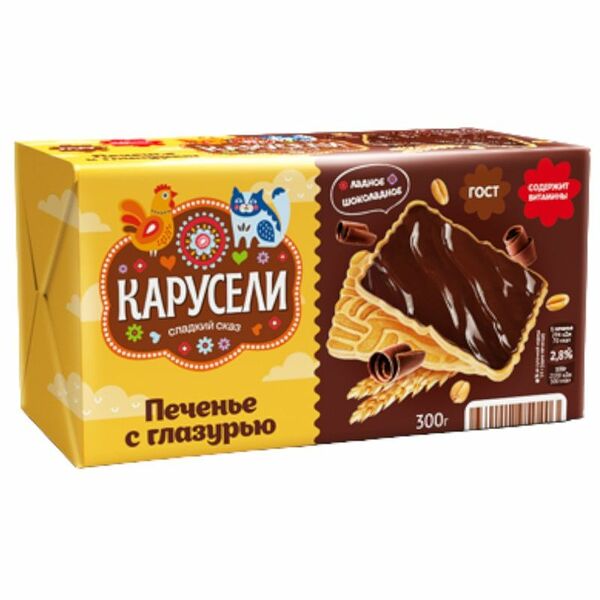 Печенье Карусели сахарное витаминизированное с глазурью, 300г