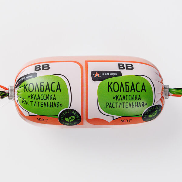 Колбаса вареная Вкусвилл классика растительная