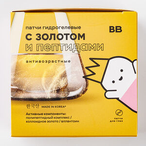 Патчи гидрогелевые с золотом и пептидами