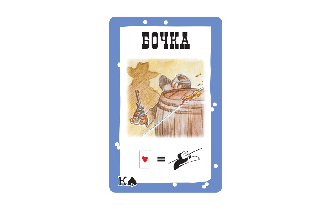 

Настольная игра-вестерн Бэнг! Hobby World 12+