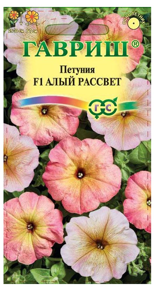 

Семена петуния - алый рассвет смесь ТМ Гавриш