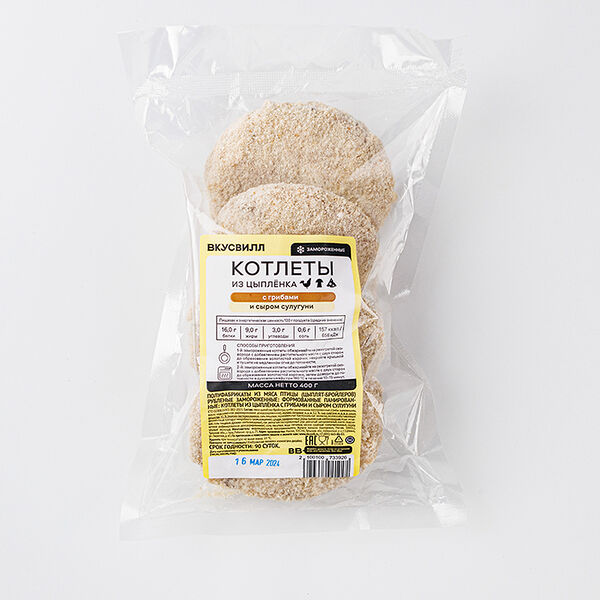 Котлеты из цыпленка с грибами и сыром Сулугуни, зам.