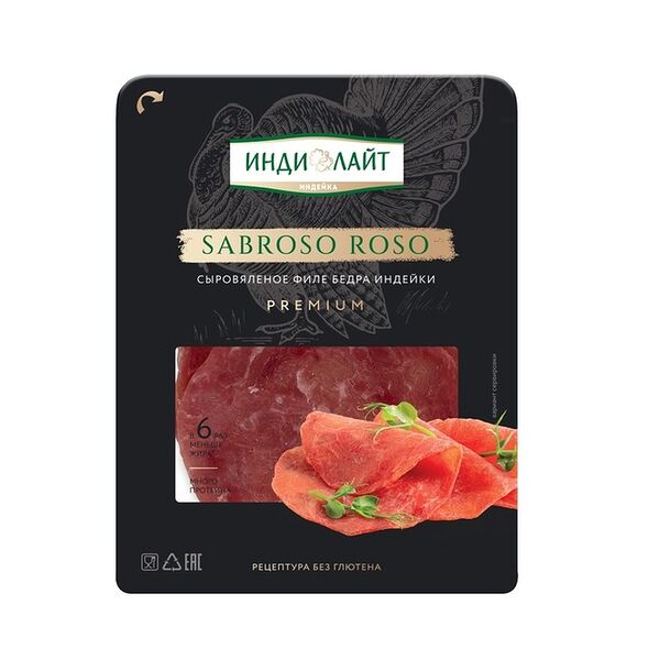 Колбаса Индилайт Sabroso Roso нарезка 70 г