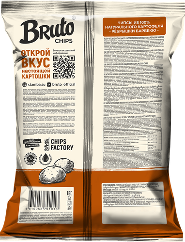 

Чипсы картофельные Bruto со вкусом копченых ребрышек барбекю 120 г