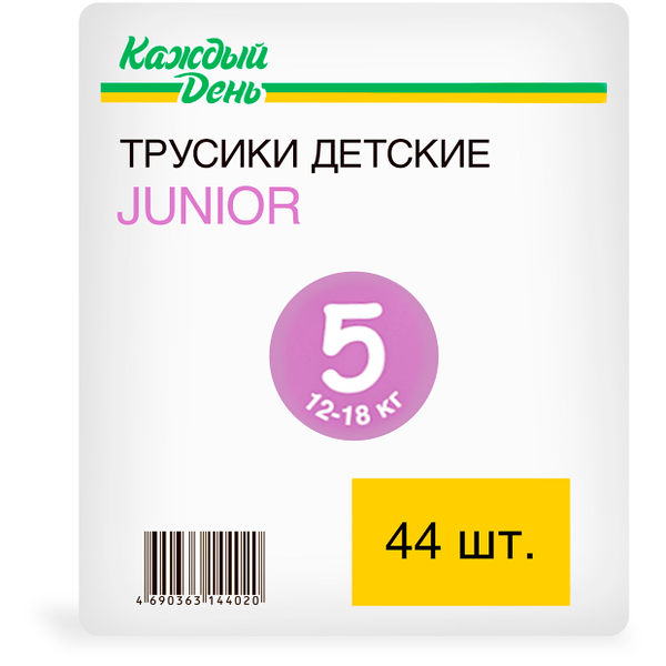 Подгузники-трусики Каждый день Junior 5 размер (12-18 кг), 44 шт