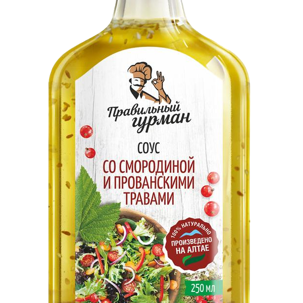 Соус Правильный гурман со смородиной и прованскими травами