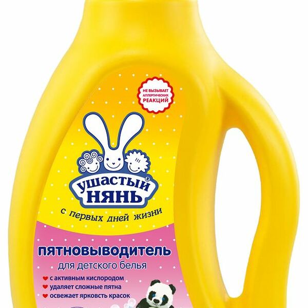 Пятновыводитель Ушастый нянь для детского белья