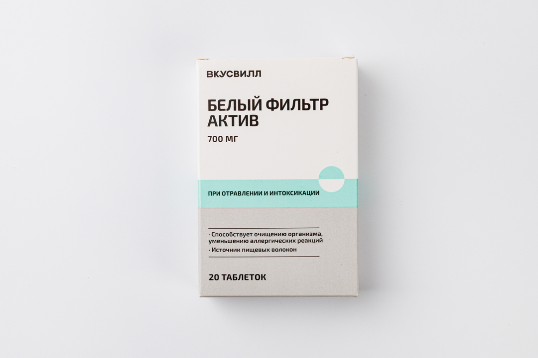 

Фильтр белый актив, 700 мг, 20 табл.
