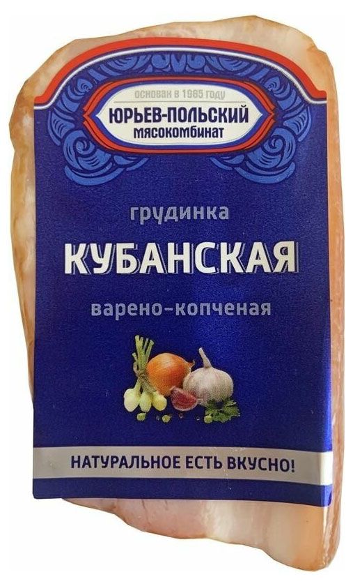 

Грудинка Юрьев-Польский МК Кубанская свиная варено-копченая 300г