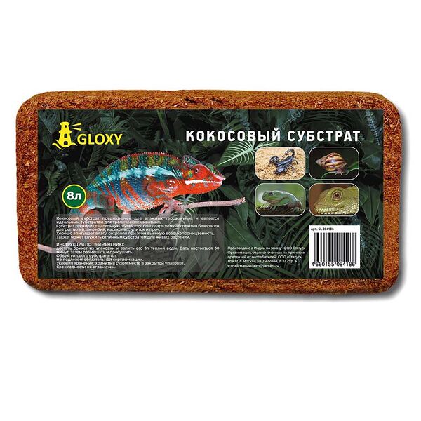 Субстрат для террариумов Gloxy кокосовый, 8л