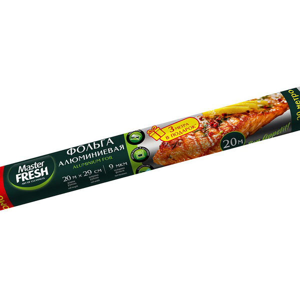 Фольга алюминевая 29см х 20м Promo Master Fresh