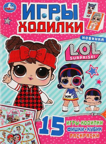 

Активити УМКА Ходилка-раскраска, 21х28,5см, 12 страниц, в ассортименте