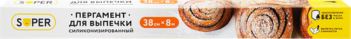 Пергамент для выпечки SUPER 38см, силиконизированный, 8м