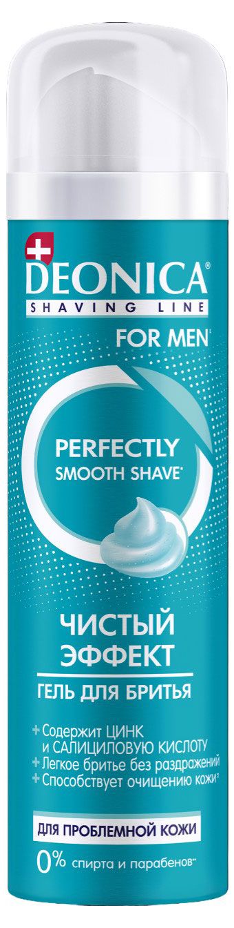 

Гель для бритья Deonica For Men Чистый эффект 200 мл