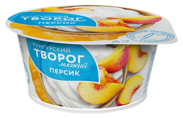 

Творог мягкий персик, 3.5% Кунгурский МК 120 г