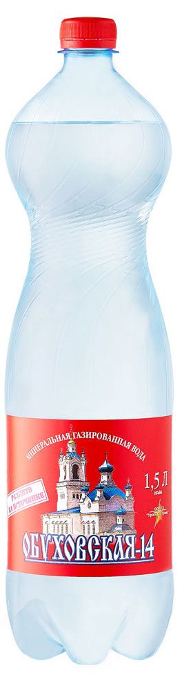 

Вода минеральная Обуховская 14 газированная