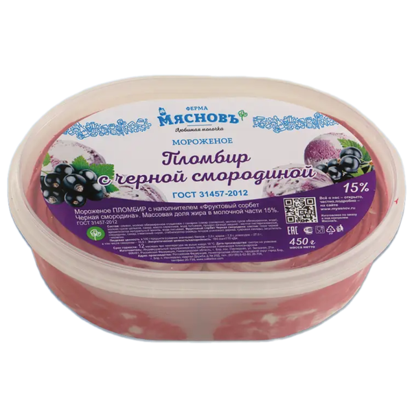 Мороженое пломбир МясновЪ Ферма с сорбетом из черной смородины 15% ГОСТ 