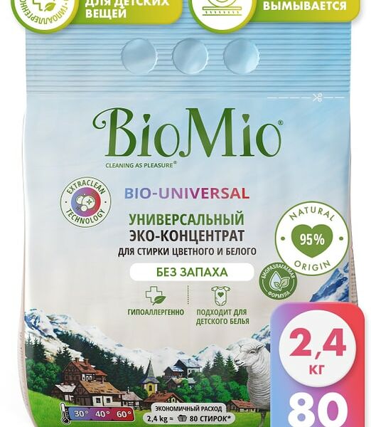 Стиральный порошок BioMio для цветного и белого белья 2.4кг