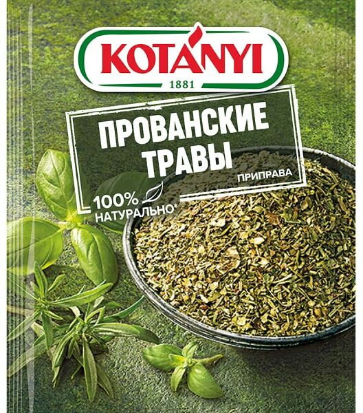 Приправа Kotanyi Прованские травы 10г