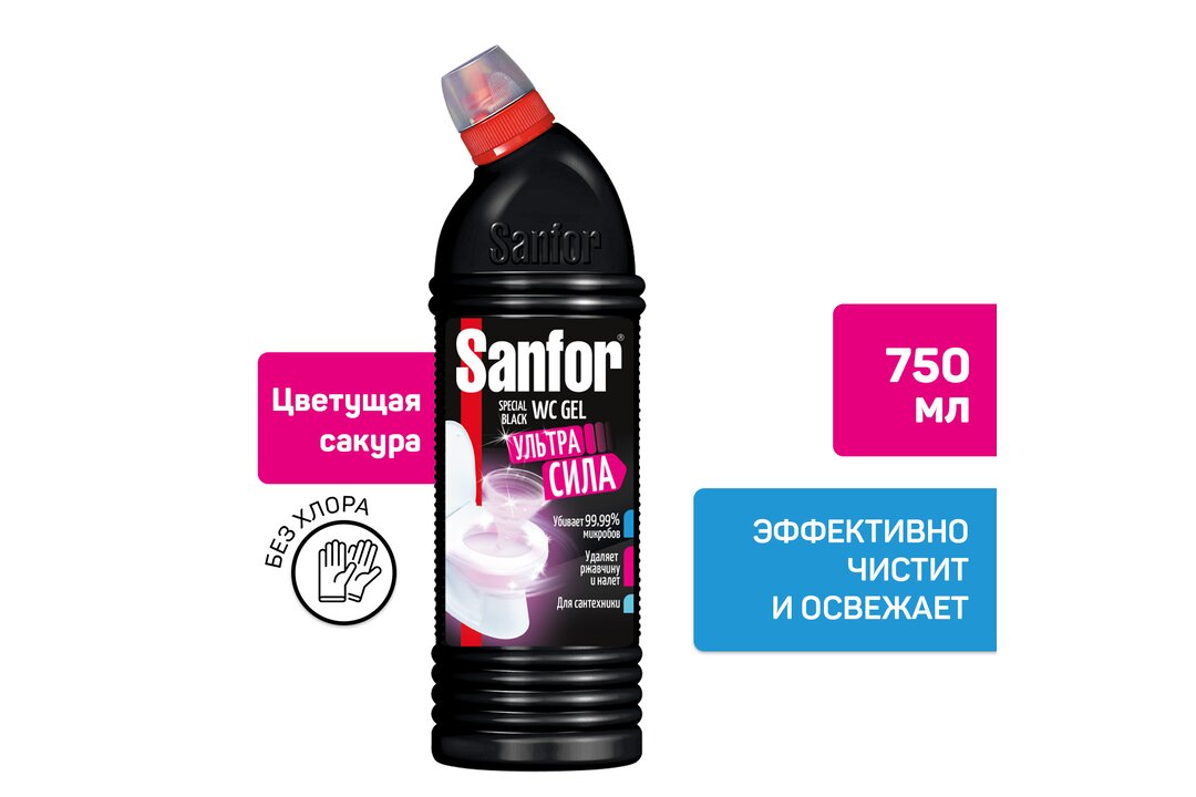 

Средство чистящее для унитаза Sanfor WC gel Speсial black 750 мл